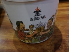 -清真·老金烧烤·小龙虾(奥体中路店)