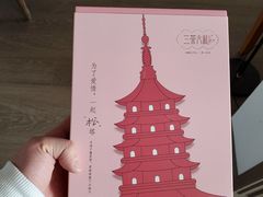 -浙茶集团狮峰·西湖龙井·杭州特产(莫干山路专卖店)