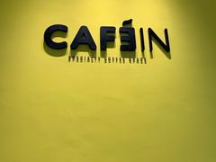 -CAFE'IN精品咖啡体验空间(小寨店)