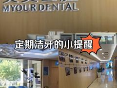 -合肥美奥口腔·种植矫正中心(政务院)