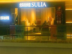 -红星美凯龙(东北全球家居1号店)