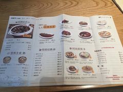 菜单-谷养元(老火车站店)
