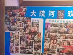 -大院河·仙鱼莊(九眼桥店)