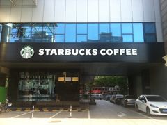 iphone_upload_pic-星巴克(北京中化大厦店)