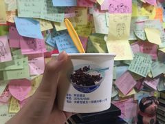 红豆酸奶-阿安甜品(五一街店)