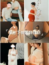 -暖摄影 孕妇写真家庭影像馆 (自然光主题店)