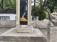 -古琴台