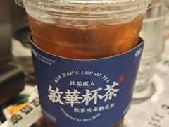 -敏华冰厅(平安金融中心店)