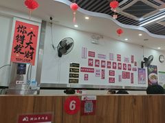 -阿波潮汕牛肉火锅·汤粉面(拱北店)