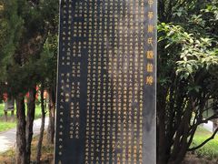 -洛阳周公庙博物馆