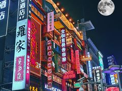 -黄兴南路步行商业街