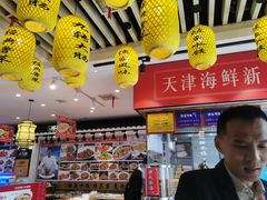 -渔家风味·鲅鱼水饺·央视展播·海鲜天津菜(开发区店)