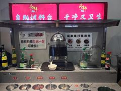 -成都瓜串串(华强北店)