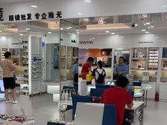 -视康眼镜·蔡司授权店(同乐路广州眼镜城店)