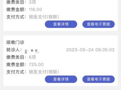 -复旦大学附属中山医院(西院区)