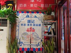 -潮汕三宝鲜牛肉火锅