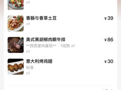 -玛格萝妮比萨屋(四平店)