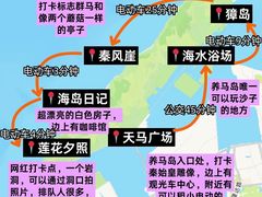 -长岛南北长山旅游景区
