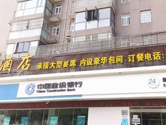 -湖景大酒店(两湖公馆住宅区店)