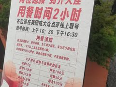 -铭牛烧肉·和牛海鲜自助(高新月牙湖店)