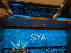-三利音·玖弄小鲜(浦东嘉里城店)