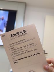-杭州美莱医疗美容医院