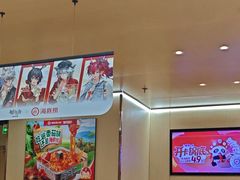 -海底捞火锅(天一广场亚细亚店)