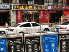 -黄家码头老火锅(解放碑旗舰店)