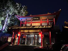 -明湖楼·经典鲁菜山东海鲜(大明湖店)