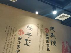 -黄三怪(无影山北路店)