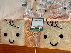 -小西家作•精致蛋糕(富力爱丁堡店)