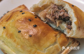 Cream Skin Crispy Pastry Bake Bun
