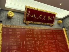 -宁波状元楼酒店(和义路店)