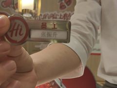 -海底捞火锅(明湖路店)