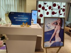 -Yestar艺星医疗美容医院