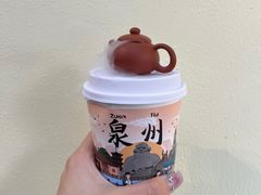 -一杯潮茶(西街店)