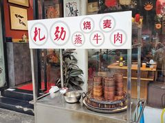 -小饕荟雅安贡椒鱼鲜馆(广福桥店)