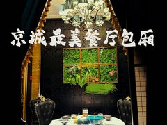 -彩虹之约•淮扬家宴(亚运村店)