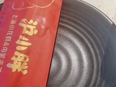 -沪小胖·小龙虾·蓝龙王(八佰伴店)