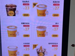 -麦当劳(武汉火车站店)