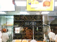 -鲍师傅糕点(春熙路店)