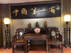 -泸州老窖景区