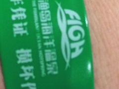 -渔岛海洋度假区