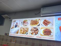 -金泰缘排骨馆(遵化路店)