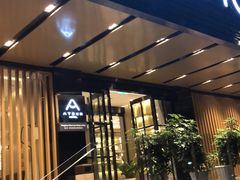-杭州西湖湖滨银泰亚朵酒店