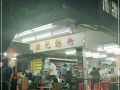 -源记肠粉(华贵路店)