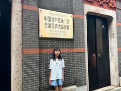 -中共一大纪念馆