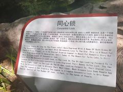 -西安曲江寒窑遗址公园