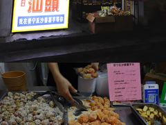 -普宁反沙番薯芋头