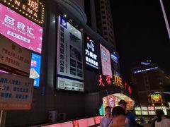 -天娱广场
